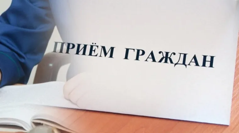 14 мая будет организован личный прием граждан заместителем Губернатора Нижегородской области Чечериным Андреем Александровичем
